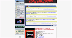 Desktop Screenshot of inhgroup.com